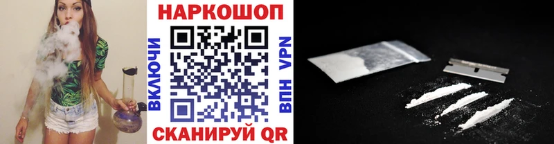 Купить АМФЕТАМИН  Альфа ПВП  ГАШИШ  Мефедрон  COCAIN  МАРИХУАНА  Южа