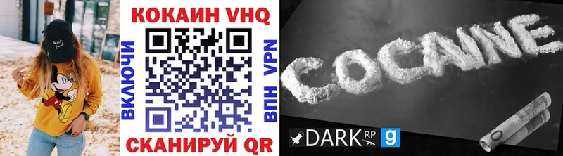 Купить  Южа  Cocaine 98% 