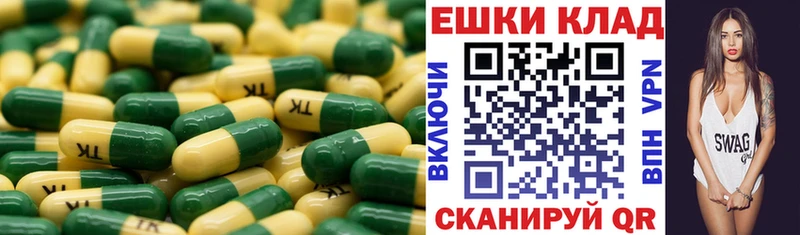 Экстази круглые  Купить где  Южа 