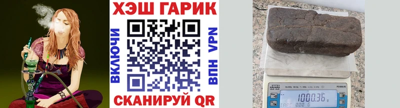 Купить  Южа  ГАШИШ индика сатива