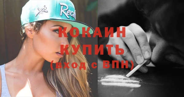 меф VHQ Медвежьегорск