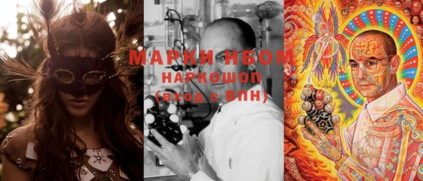 PSILOCYBIN Медногорск