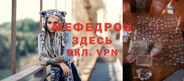 мдпв Мегион