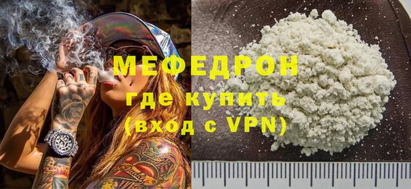 меф VHQ Медвежьегорск