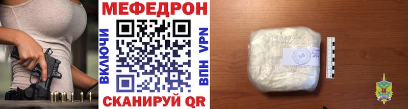 Купить где  Южа  Мефедрон 4 MMC 