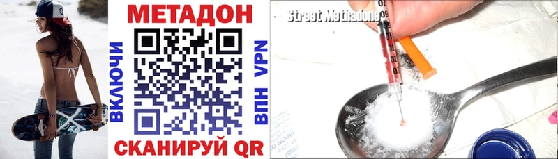 Купить  Южа  Метадон белоснежный