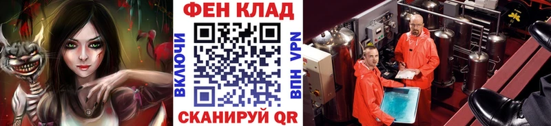 Купить закладки  Южа  МЕТАМФЕТАМИН витя 