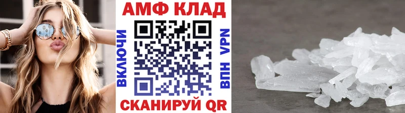 Первитин Декстрометамфетамин 99.9% Южа