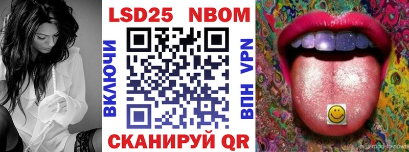 Купить  Южа  Марки N-bome 1,5мг 