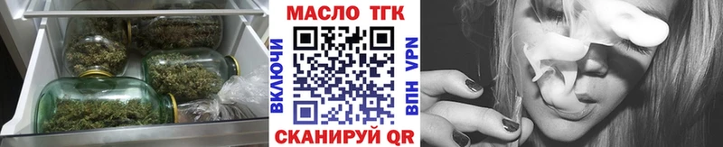 Купить закладки  Южа  ТГК Wax 